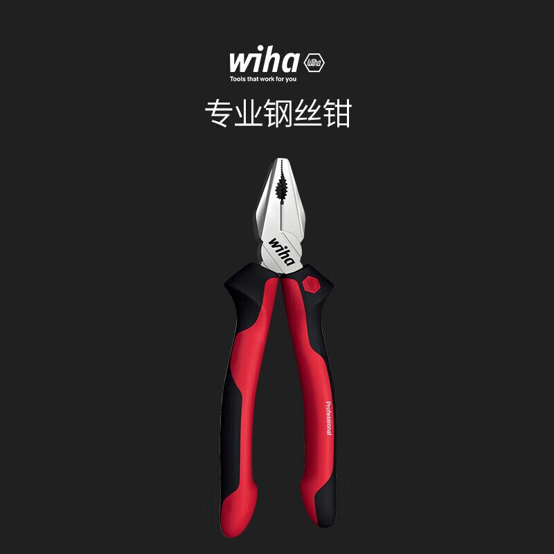 Weihan German Weihan wire cutter high quality C70 high carbon steel electrician professional industrial grade wire cutter vise 26707