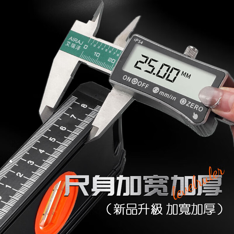 Niuxiang aluminum alloy level high precision small level with strong magnetic level aluminum alloy ruler balance measurement level 60CM