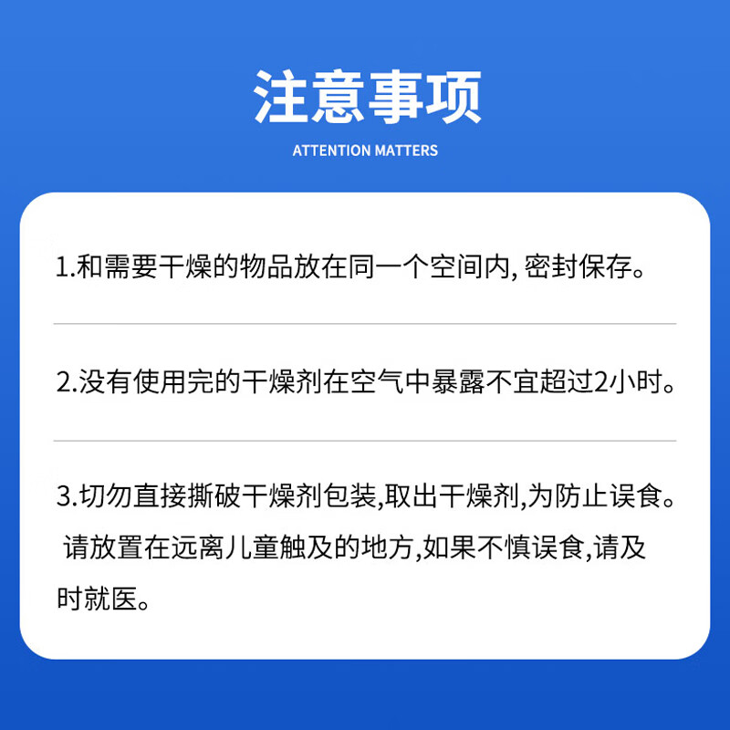Mandelai desiccant dehumidification and moisture-proof bag 1KG*2 bags basement large area house storage room industrial warehouse mildew-proof strong water-absorbent drying bag