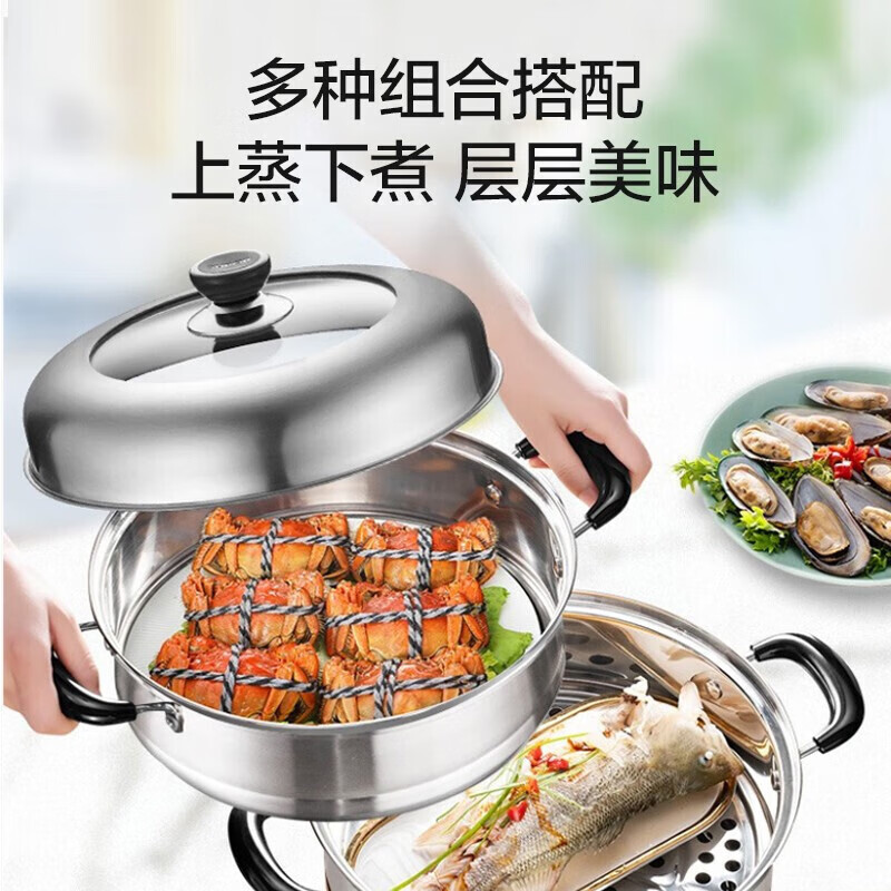 SUPOR steamer 304 stainless steel household double-layer cooking dual-purpose high arch cover gas induction cooker universal SZ30CA1