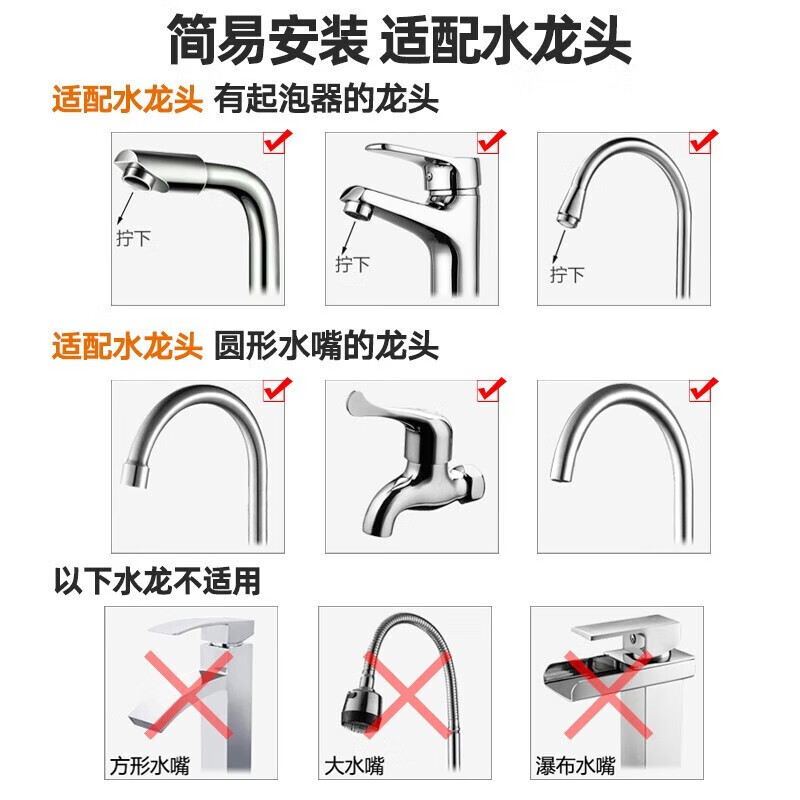 Supor electric hot water faucet instant heating kitchen treasure connected fast heating electric water heater household bathroom heater without disassembly of the old silver + leakage protection plug + universal connector