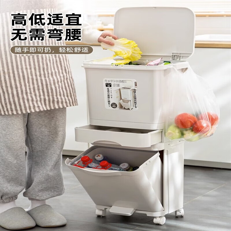 Double three-layer trash can Japanese kitchen classification food waste with lid large large capacity wheel dry and wet separation 38L double 38L double layer single lid manual opening