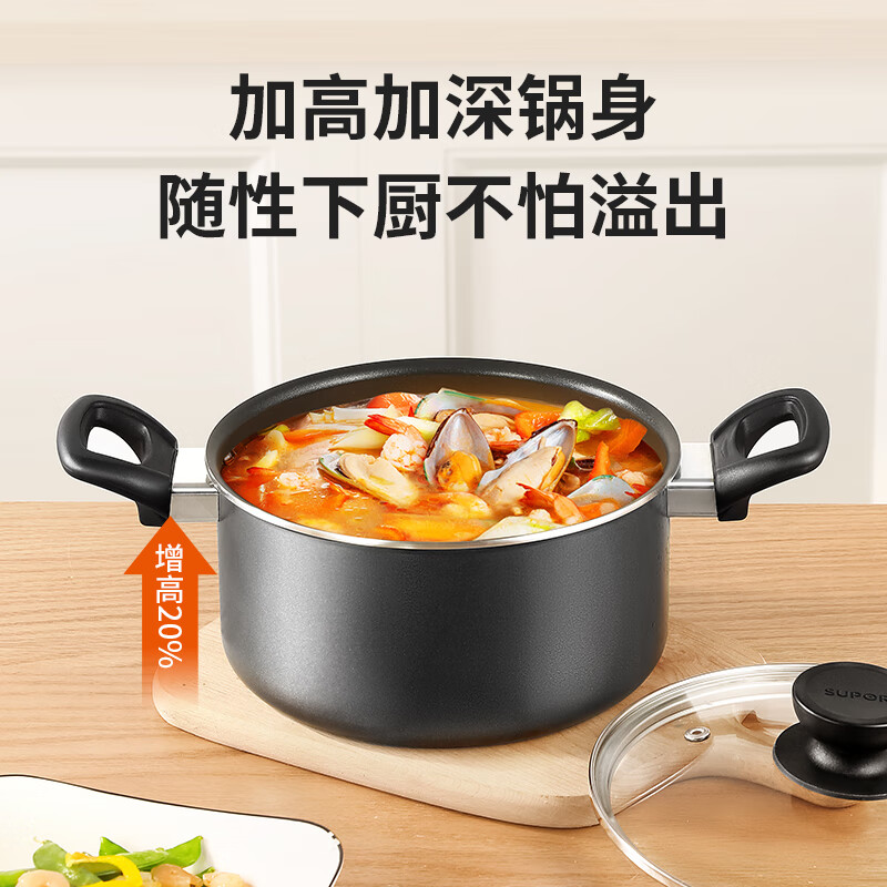 SUPOR pot set non-stick wok frying pan soup pot three-piece set induction cooker universal TP2314K