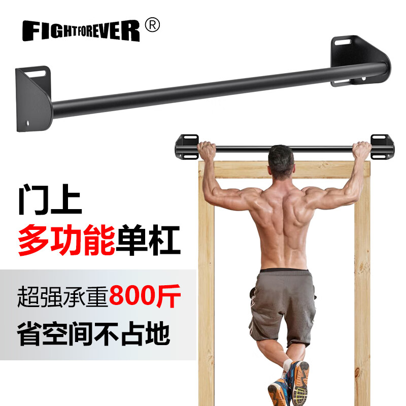 Faite door-mounted horizontal bar wall pull-up home indoor children's multi-functional hanging bar stretching home fitness equipment extended version 1.2 meters glossy white with installation