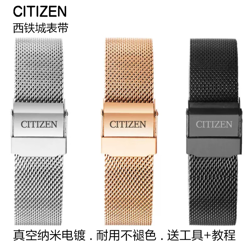 Suitable for Citizen watch strap Citizen steel strap men's orange light kinetic energy BM8475 BM8240 series bracelet black - free installation tool 18mm