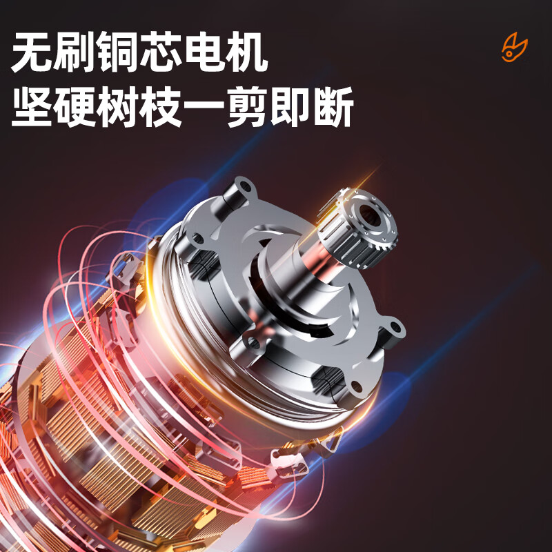 Plande brushless lithium electric scissors for cutting branches, rechargeable garden pruning shears, fruit tree gardening pruning shears, brushless luxury model dual electric scissors, can cut 3cm