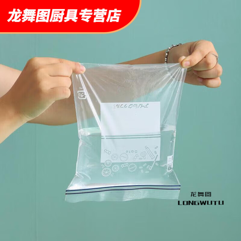 Hua'anjia 60 pieces double-seal thickened fresh-keeping bag sealed bag food ziplock bag dense 20 pieces thickened 12 silk 18cm*22