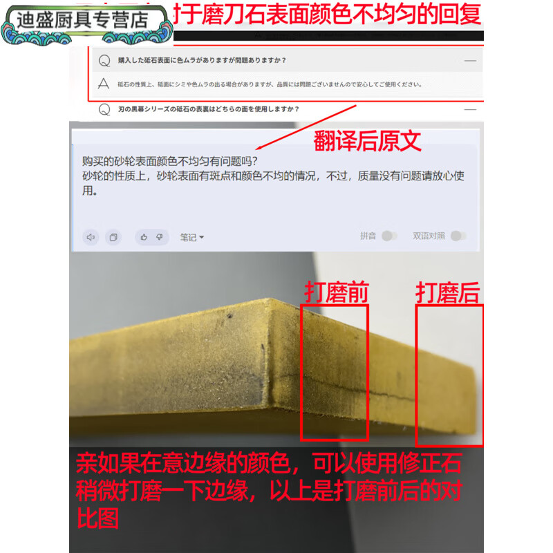 High-end light luxury Japanese SHAPTON blade shady stone blade black whetstone 320 mesh 1000 mesh ZH K07021000