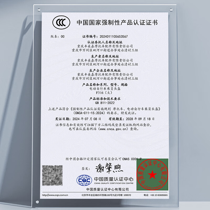 IRZR electric vehicle helmet for men and women, suitable for all seasons, winter warm and cold-proof battery vehicle riding half helmet, new national standard, black - detachable scarf