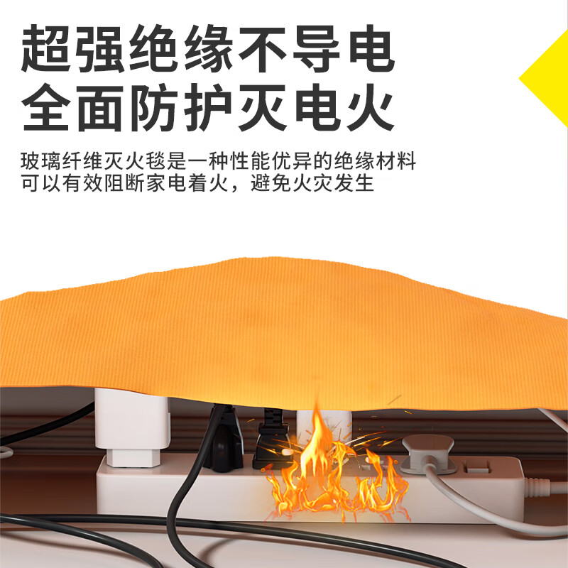 Zhe'an Fire Blanket National Standard Glass Fiber Silicone Fire Blanket Kitchen Fire Escape Silicone Boxed Silicone Fire Blanket Boxed 1m*1m