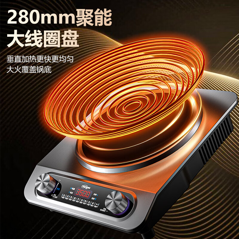 Youyang concave induction cooker commercial high-power induction cooker 3500W induction cooker household stainless steel YS-3508 stir-fry with wok