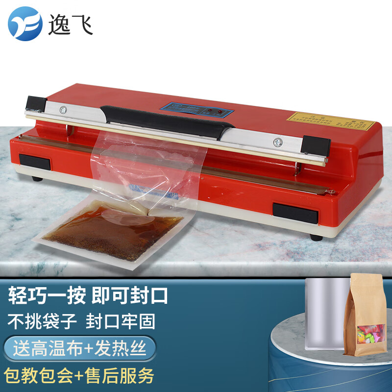 Yifei hand pressure semi-automatic sealing machine small desktop household commercial food bag aluminum foil plastic bag household heat sealing machine SF-400 hand pressure sealing machine manufacturer Sufa