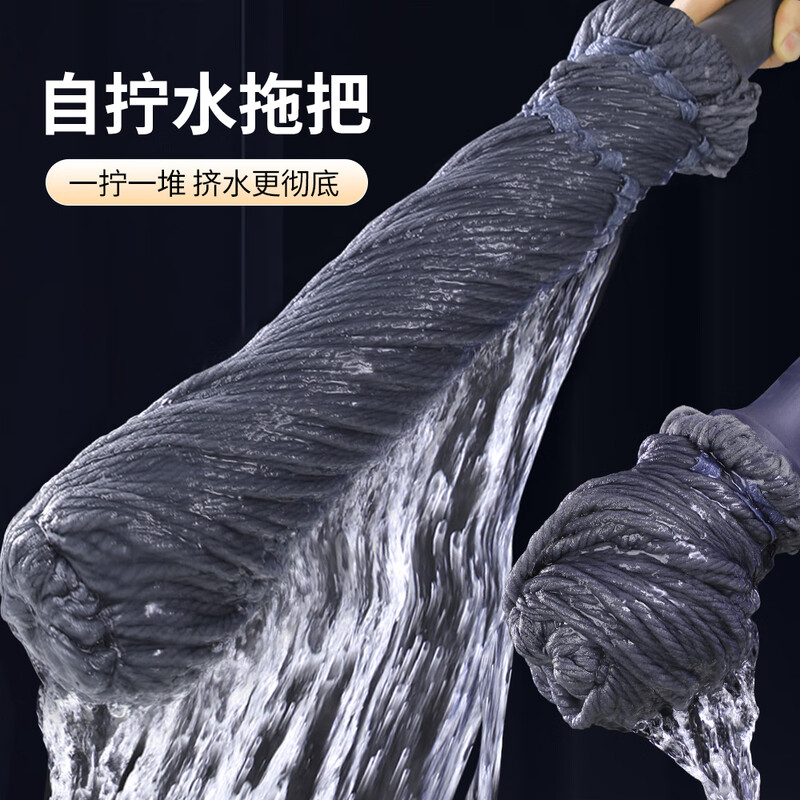 Jia helper self-twisting water mop 45cm pole length 135cm total 1 mop head household water-absorbent mop free hand wash absorbent mop