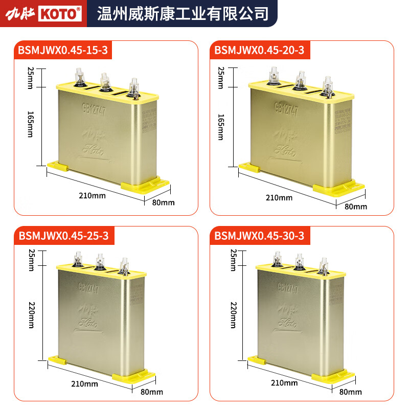 Viscon self-healing parallel power capacitor BSMJWX0.45-30-3 15 20kvar compensation BSMJWX0.45-60-3