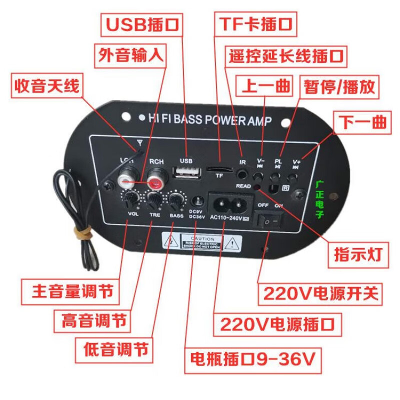 High-power amplifier board with built-in Bluetooth subwoofer audio speaker motherboard 220V12V36V suitable for home and car use with Bluetooth host + 6 accessories