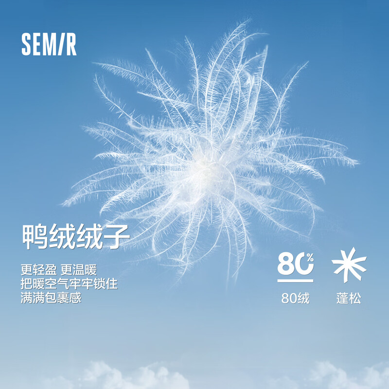 Semir down jacket women's long three-proof windproof loose winter 2024 warm fur collar hooded jacket 109724113018