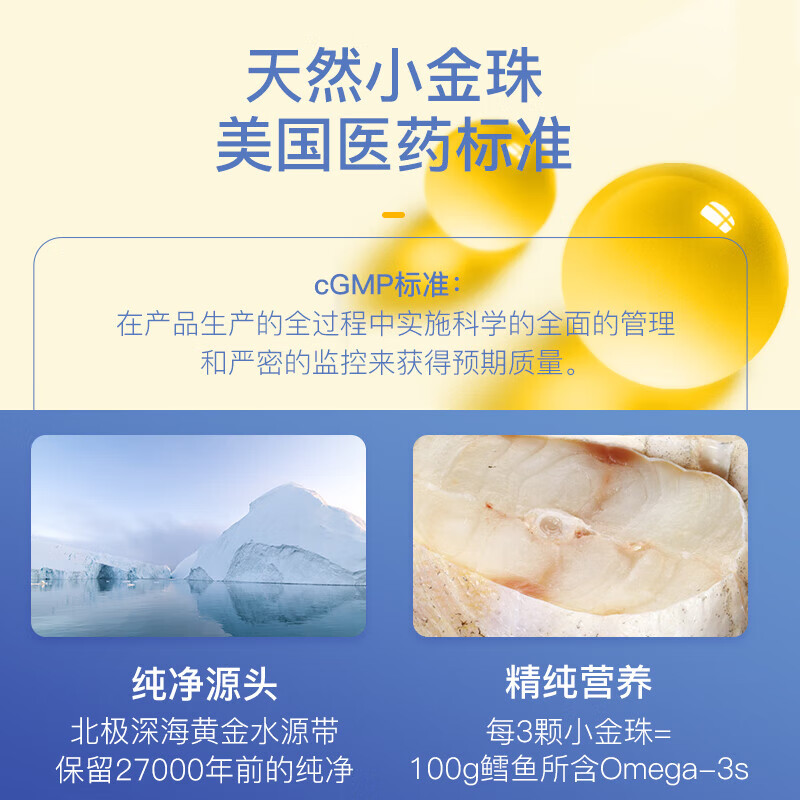 ChildLife Little Golden Pearl Children's DHA Infant and Toddler DHA Preservative-Free Children's Fish Oil 90 capsules 6 months to 12 years old two bottles