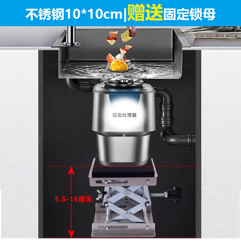 CLCEY kitchen garbage disposer shock-absorbing bracket support frame lifting table kitchen waste machine bracket load-bearing base stainless steel 10*10 5mm noise reduction pad