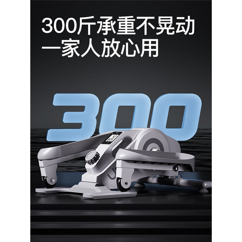 Youmei mini elliptical machine fitness small multi-functional silent walking machine space walking pedal machine MiniC3-01A moonlight white super silent 16-speed magnetic control resistance adjustment