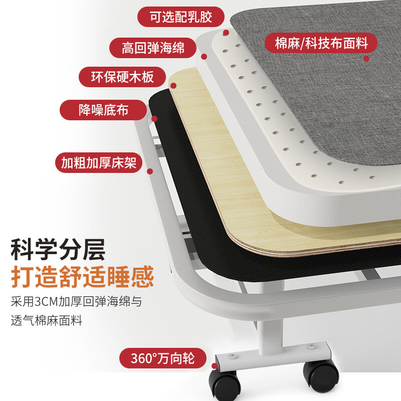 JN JIENBANGONG folding bed nap bed office nap bed 40% off camp bed hospital accompanying bed simple sofa bed single bed width 60*180 simple cotton and linen style - white frame #with 4 wheels