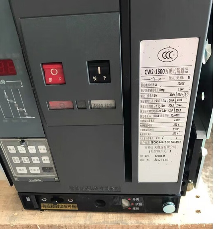 Changshu type circuit breaker CW2-1600/3P630A1250A1000A800A1600A stock drawer type 1000A