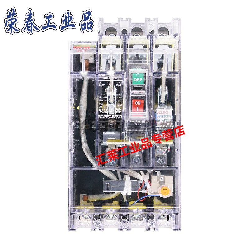 Transparent leakage protection DZ20L-160T/4300 250A 400A leakage protection circuit breaker 4P 200A 4p