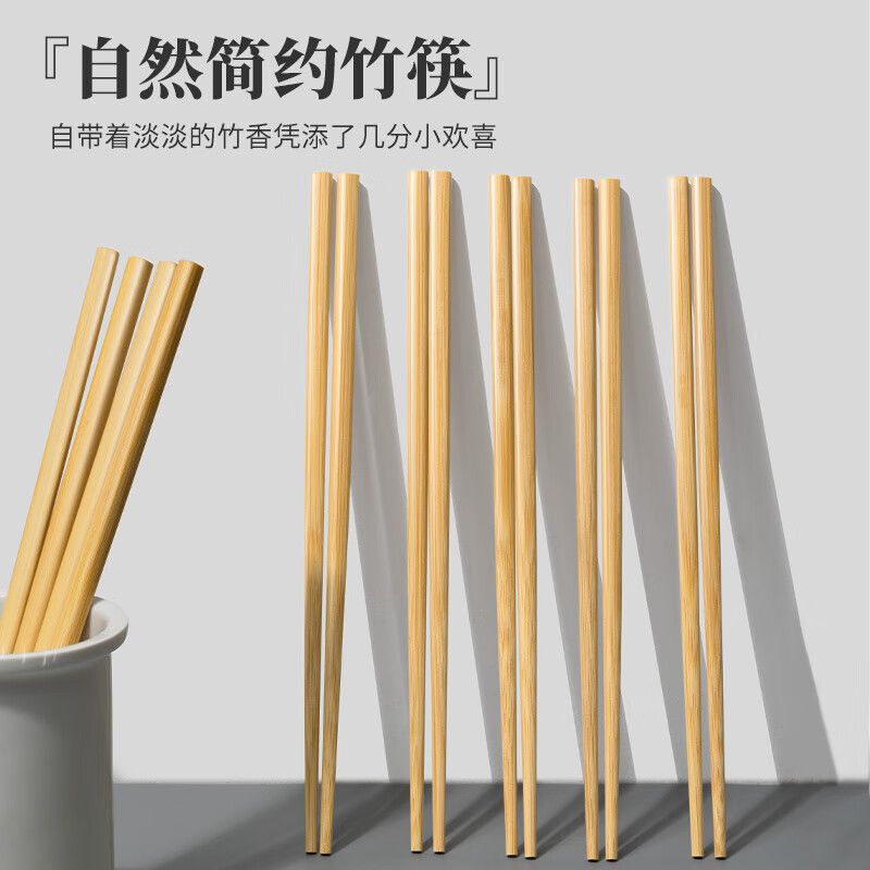 WCZ German bamboo chopsticks new model for home use, one person, one chopstick, natural wooden fast chopsticks, high temperature resistant, mildew proof, non-slip, pollution-free, 10 pairs of bamboo chopsticks, no paint and no wax