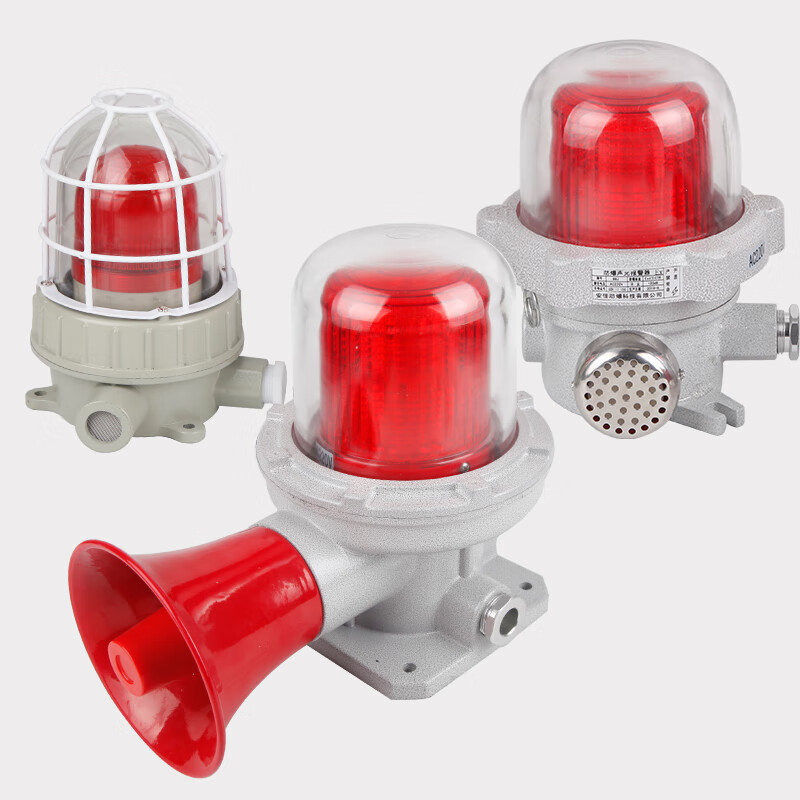 Explosion-proof sound and light alarm 220V36V24V red, green and yellow warning light 110 decibel BBJ alarm light BBJ-110 decibel AC220v three colors