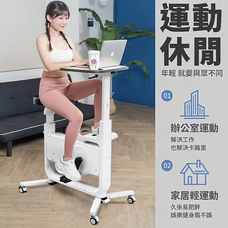 HANMAC new installation-free magnetically controlled exercise bike, office home dynamic bike, silent indoor exercise bike, white with table