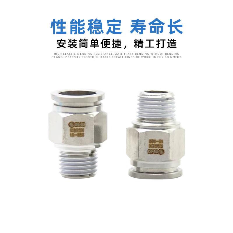 Stainless steel connector KQG2H04 KQG2H06 KQG2H08/10/12/14-M5/01S/ KQG2H12-01S