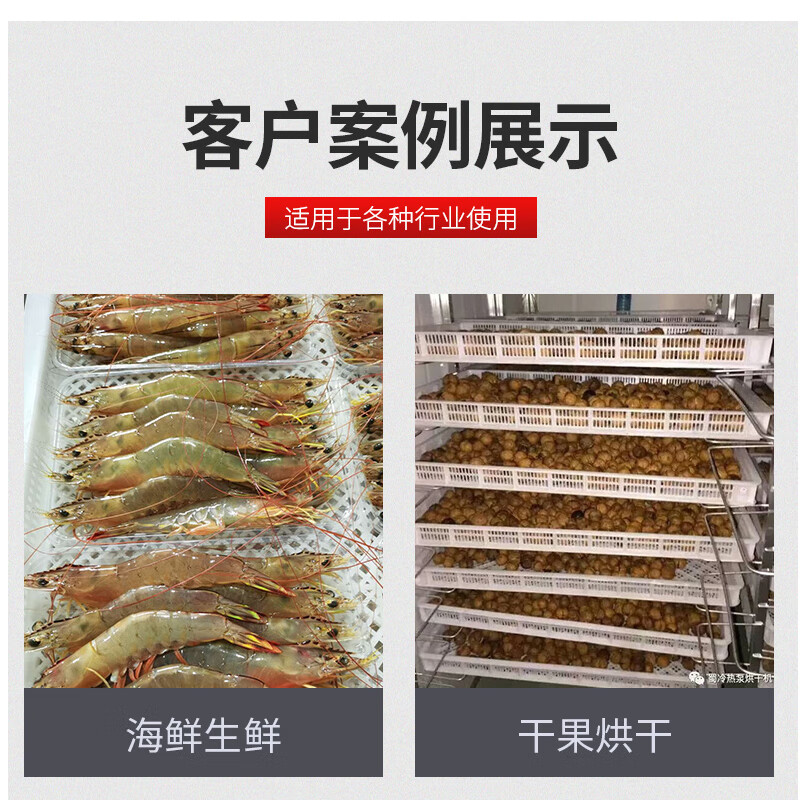 Plastic single freezer freezer tray plastic basket rectangular drying tray drying basket seafood dry goods basket drain basket No. 3 short big eye single freezer 580*390*55mm