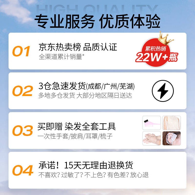 Yisiyun hair dye cream, pure plant hair dye for men, suitable for short hair dyeing at home, non-stick hair dye for whiteheads, raspberry red (no bleaching)