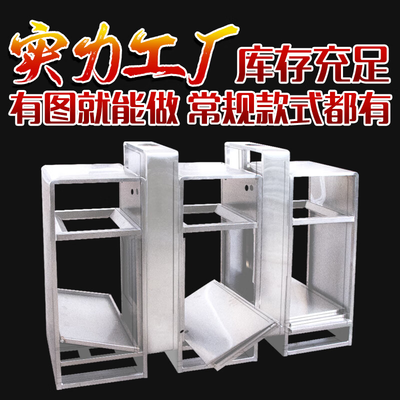 Huili's sheet metal manufacturing factory can customize outdoor trash cans, peel boxes, sanitation large thickened barrels, stainless steel products with pictures.