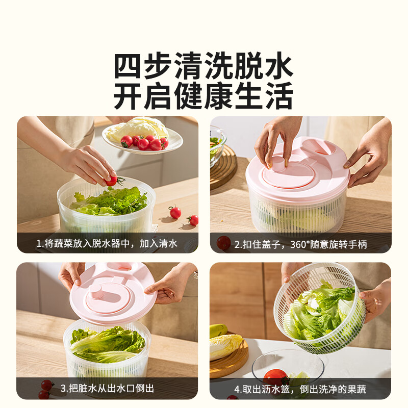 Modern housewife vegetable dehydrator household manual salad spinner vegetable basket kitchen spin dryer vegetable washing and draining artifact vegetable dehydrator - cream white