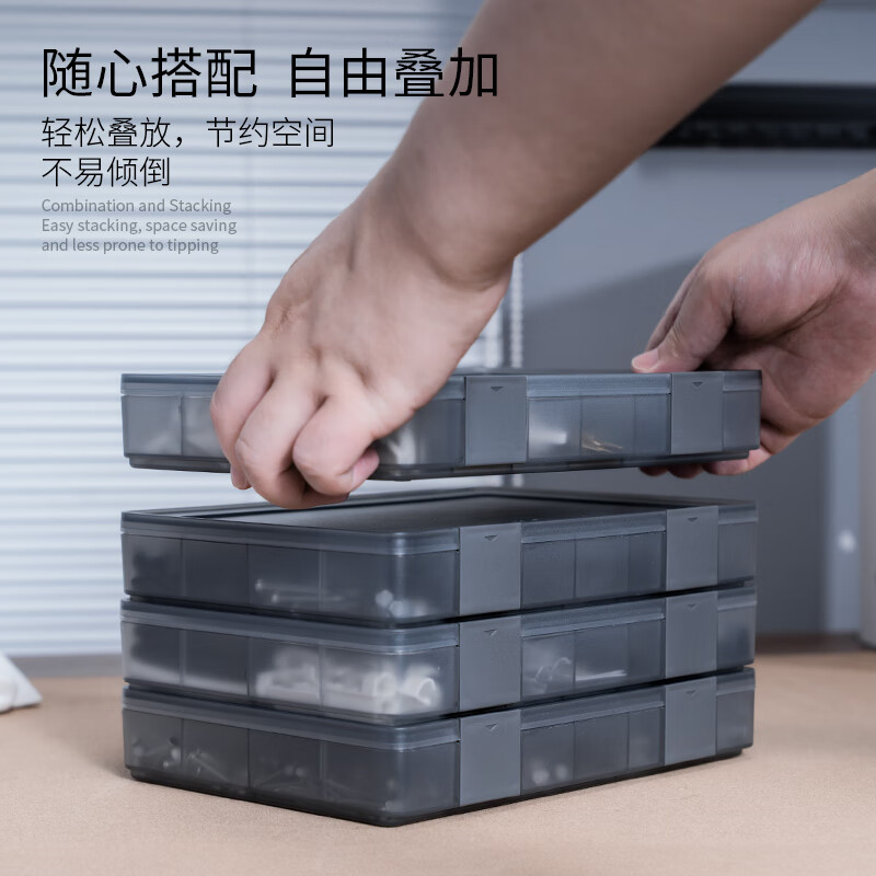 Jimmy Home household consumables storage box transparent easy-to-take compartment storage box JM-HT100