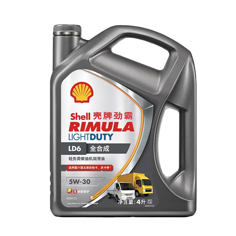 Shell Rimula LD6 C3 5W-30 4L fully synthetic light truck diesel engine lubricant National VI light load diesel engine oil