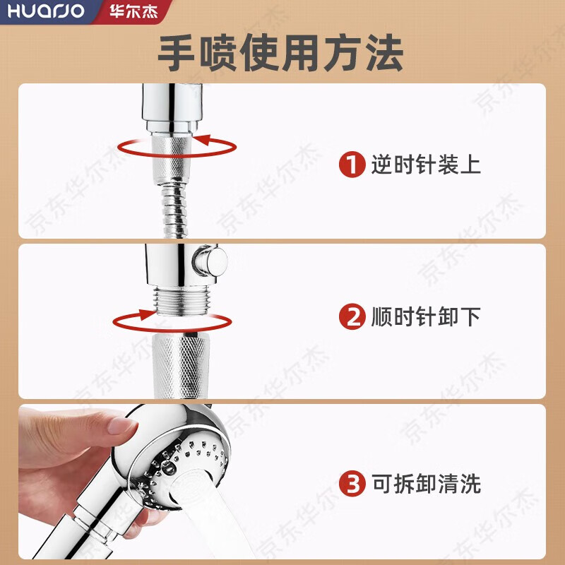 Waljie children's shower, baby bath nozzle, baby shower small shower, toddler's butt and hair washing special external artifact, nozzle + telescopic hose + faucet water distributor fixed seat