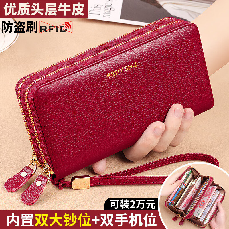 Shenshiyi Wallet Women's Long Style 2025 Chinese Valentine's Day Fashion Large Capacity First Layer Cowhide Wallet Double Zipper Leather Clutch Double Zipper Leather Clutch 9009 Burgundy