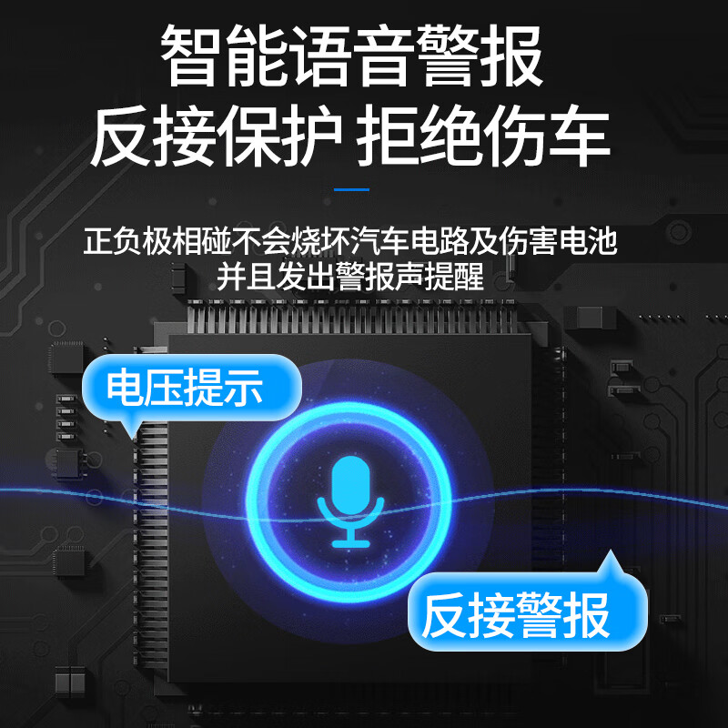 Xenon Electric car emergency starting power supply 12v24v diesel general truck truck strong start electric treasure rescue special multi-functional ignition artifact