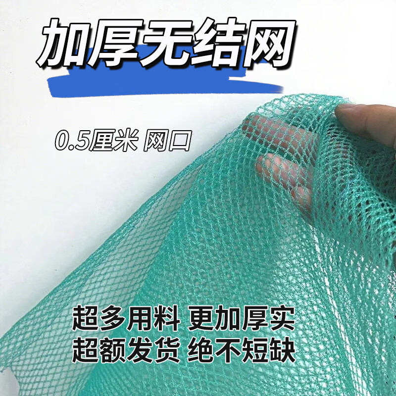 Star Dad Anti-bird Net Fruit Tree Orchard Greenhouse Nylon Line Chicken Fence Protection Net Balcony Fish Pond Cherry Tree Grape Window Polyester Skynet Grid Rope Net 2 meters wide and 10 meters long