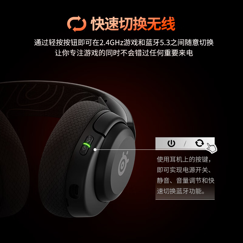 SteelSeries Faker Champion's Same Style Ice Nova5 Wireless Headset 2.4G/Bluetooth Dual Wireless Gaming E-Sports Laptop Headset FPS Chicken Eating