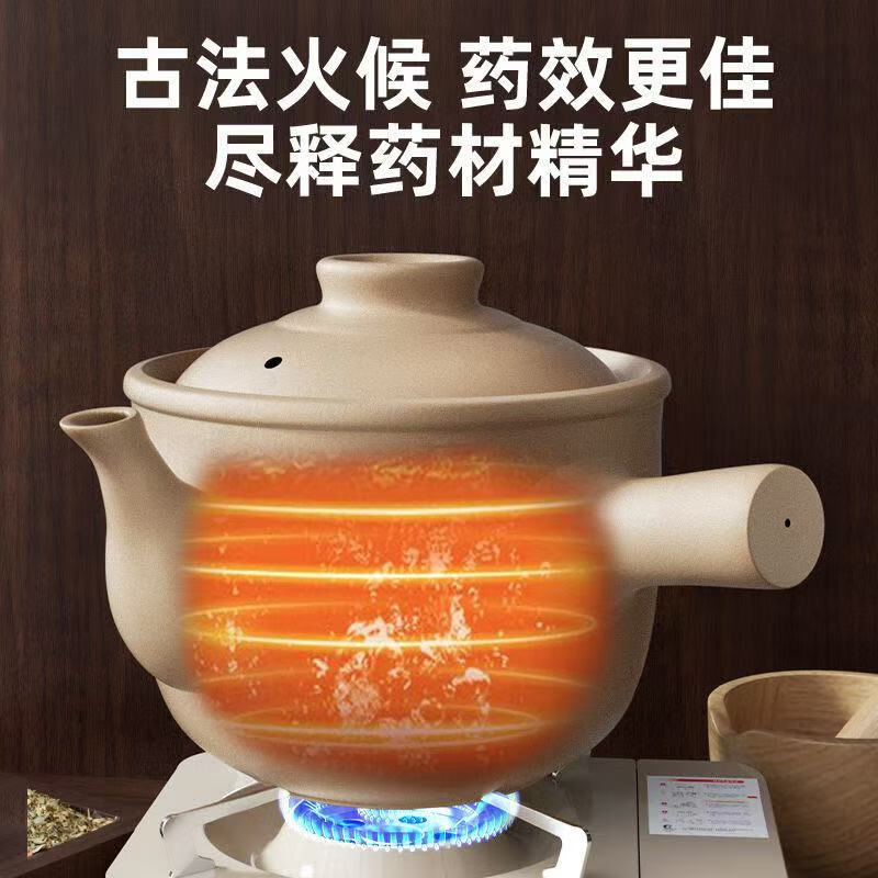 Persson old-fashioned traditional Chinese medicine frying pan household boiling medicine casserole crock pot boiling traditional Chinese medicine unglazed medicine pot frying pan decoction medicine jar open fire 3L