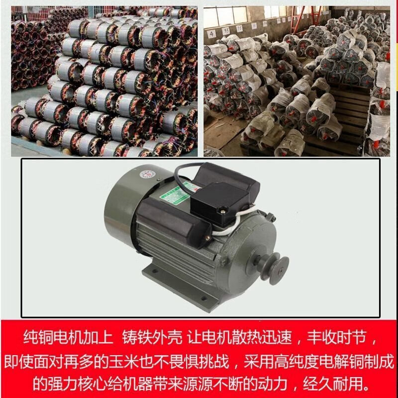Jiujuhe customized electric corn thresher household small 220V electric corn peeling machine corn peeling machine new fully automatic 50 copper core motor limited to 1 unit