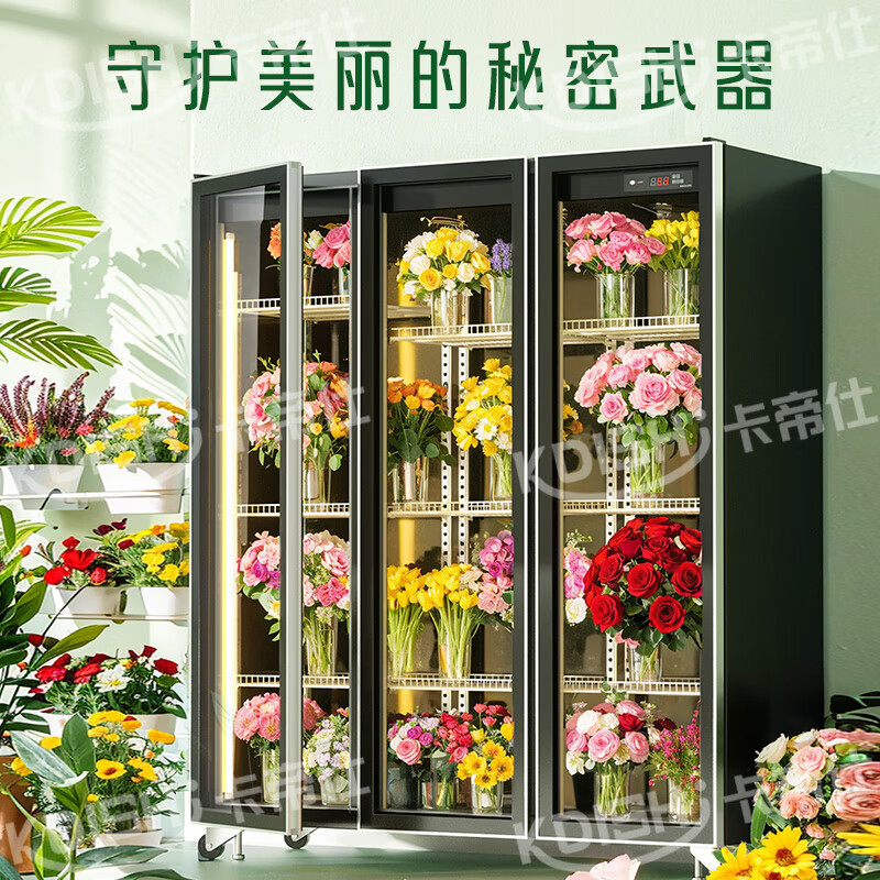 Kadis flower fresh cabinet commercial large-capacity air-cooled flower cabinet fresh-keeping refrigerator flower freezer flower refrigerated fresh-keeping cabinet flower freezer display cabinet air-cooled and frost-free high-end model oversized three-door no drainage required three-light switching