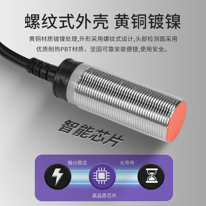 Changde CJY18E-08NA induction proximity switch M18 waterproof inductive PC metal KB controller 05NB CJY18E-08NA three-wire DC NPN normally open