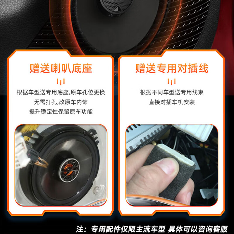 JBL car audio modification and upgrade four-door 6-speaker package 6.5-inch universal car speaker flagship STAGE2 front door package