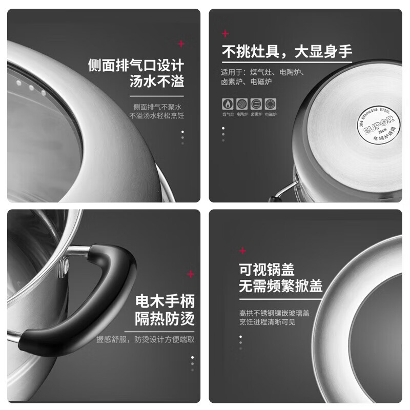 SUPOR steamer 304 stainless steel household double-layer cooking dual-purpose high arch cover gas induction cooker universal SZ30CA1