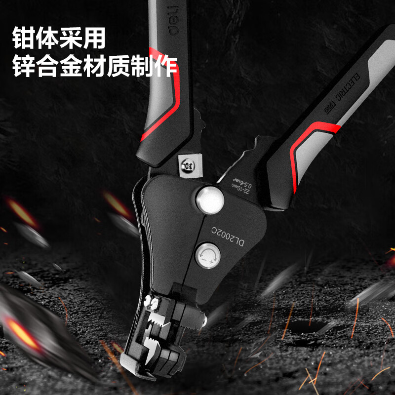 Deli fully automatic wire stripping pliers tool wire stripper stripping pliers wire pulling pliers electrician pliers multifunctional stripping pliers stripping range 0.9-5.5 square millimeters