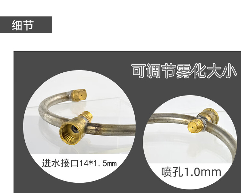 Wen Yijia ring-shaped multi-nozzle electric knapsack sprayer grape atomizing nozzle trunk whitening agent open nozzle D type six-nozzle opening