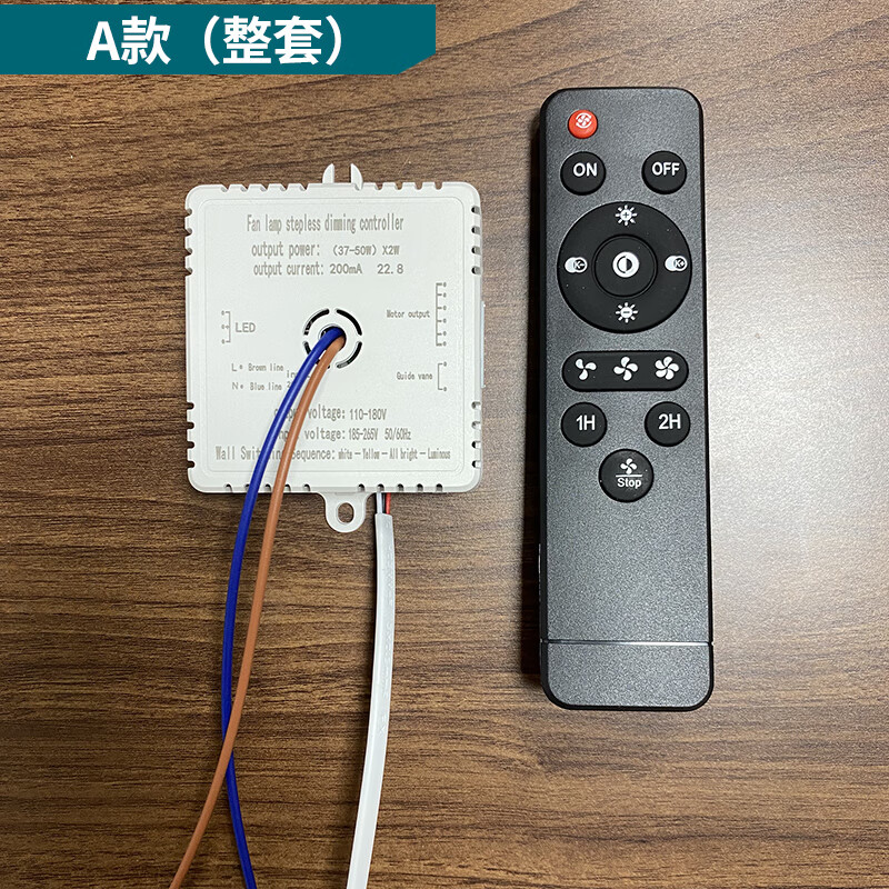 Fan light remote control controller fan chandelier accessories universal electrified fan light receiver driver parts B version driver high power 140W